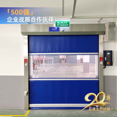 車間快速卷簾門