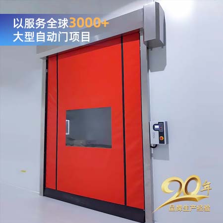 自動(dòng)修復(fù)拉鏈門