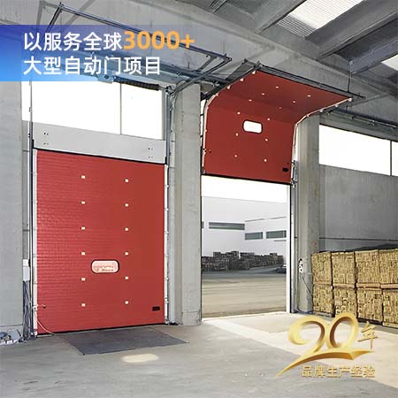 消防隊(duì)滑升門