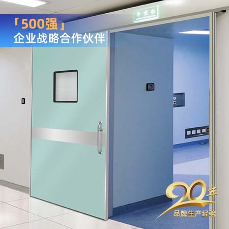 醫(yī)用防輻射門