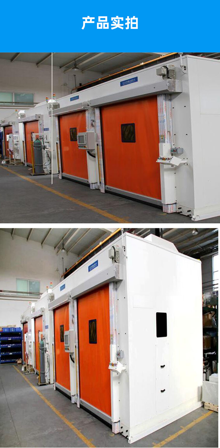 設(shè)備配套們 (11).jpg