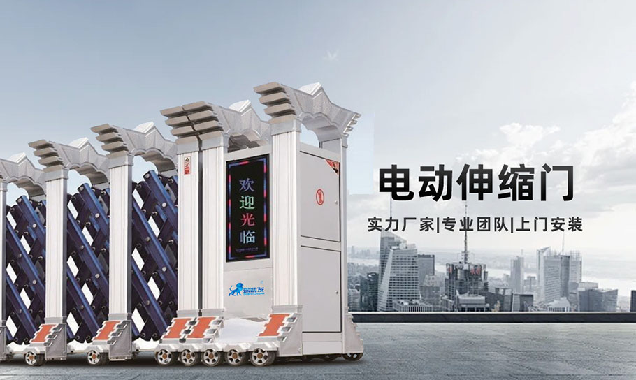 伸縮門_01.jpg